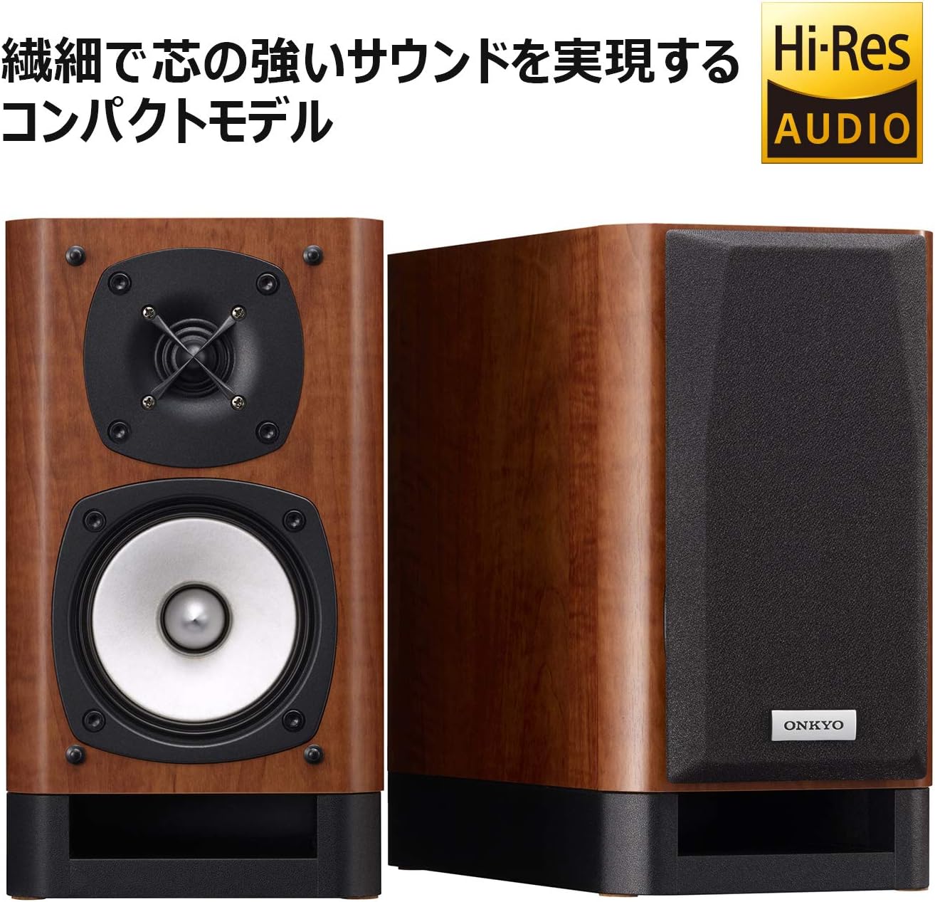 購入できるONKYOのおすすめ名機スピーカー7選｜小型スピーカー、トール